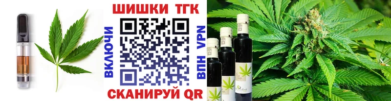 наркота  Кизел  Еда ТГК конопля 