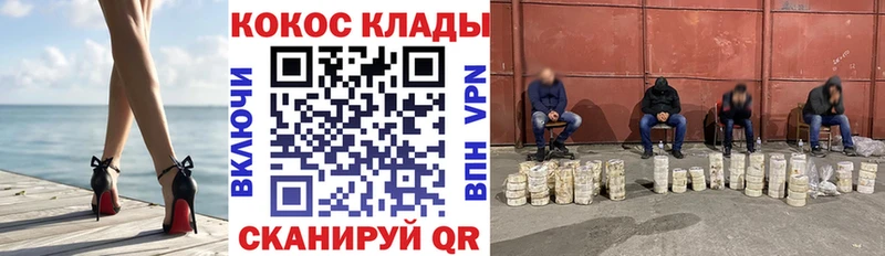 Кокаин 99%  Кизел 