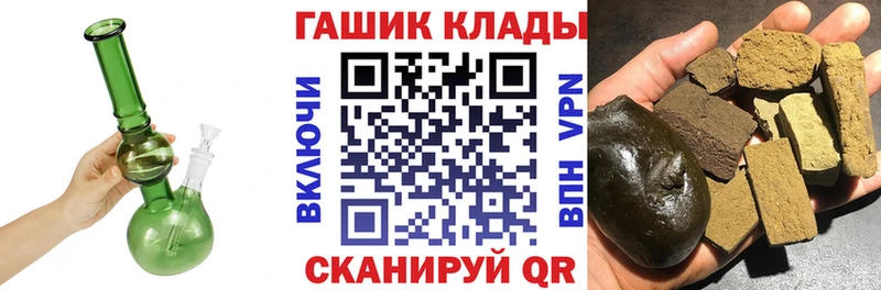 блэк спрут вход Кизел Гашиш Изолятор наркота