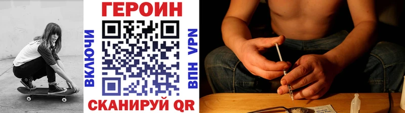 гидра ссылки  Кизел  Героин хмурый 