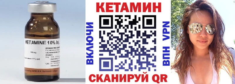 КЕТАМИН VHQ  МЕГА как зайти  Кизел 