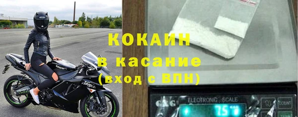 кокаин колумбия Верхнеуральск