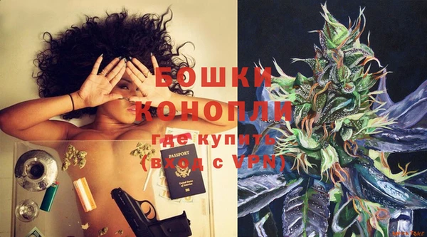 мефедрон VHQ Володарск