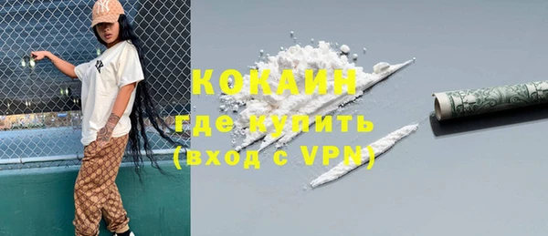 мефедрон VHQ Володарск