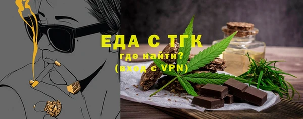 бутират Верея
