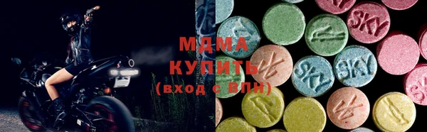 марихуана Волоколамск