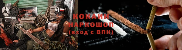 марихуана Волоколамск