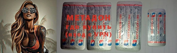 мефедрон VHQ Володарск