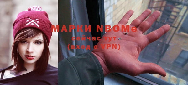 ПСИЛОЦИБИНОВЫЕ ГРИБЫ Волосово