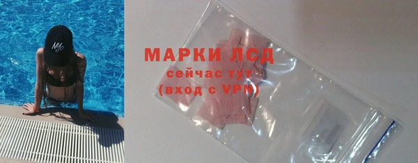 бутират Верея