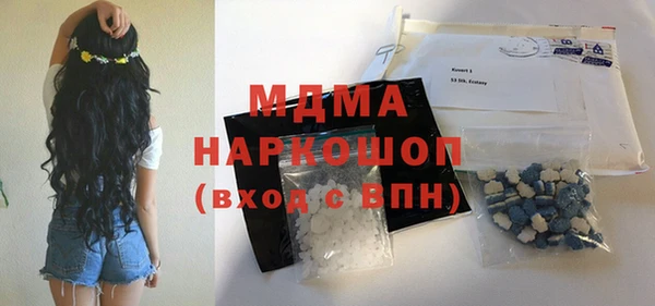 кокаин колумбия Верхнеуральск