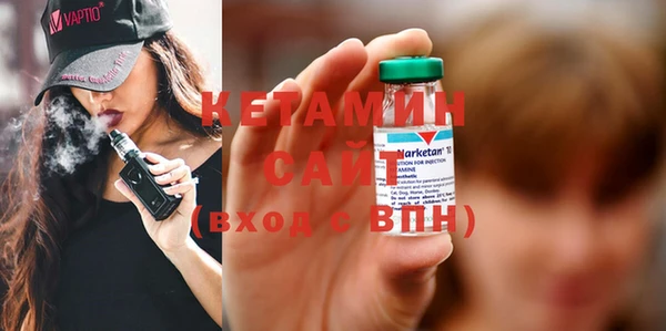 ПСИЛОЦИБИНОВЫЕ ГРИБЫ Волосово