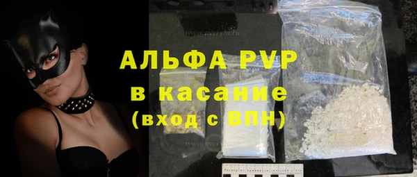 марихуана Волоколамск
