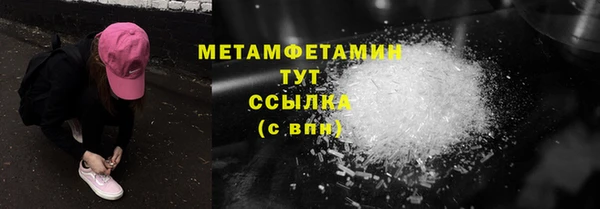 марихуана Волоколамск