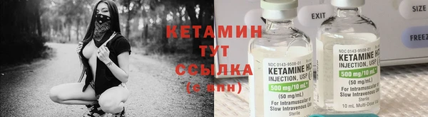 бутират Верея
