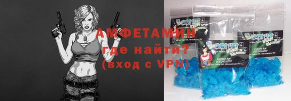 мефедрон VHQ Володарск