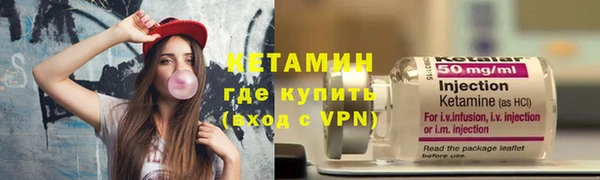 бутират Верея