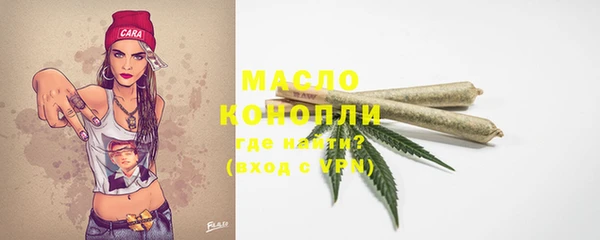мефедрон VHQ Володарск