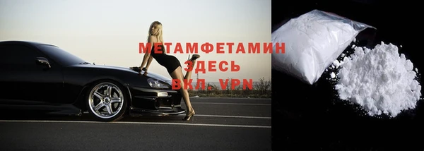 мефедрон VHQ Володарск
