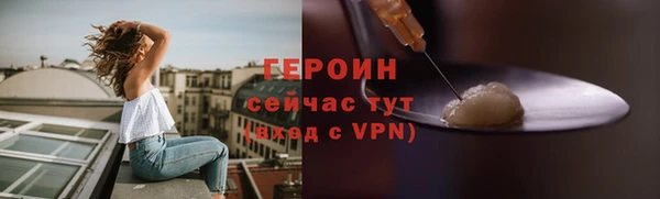 марихуана Волоколамск