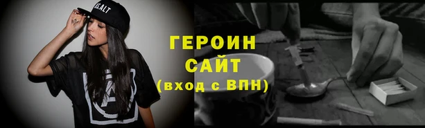 марихуана Волоколамск