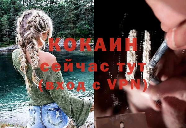 кокаин колумбия Верхнеуральск