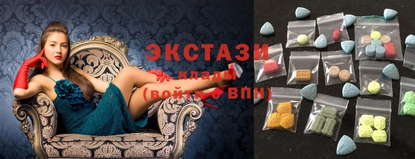 ПСИЛОЦИБИНОВЫЕ ГРИБЫ Волосово