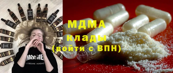 бутират Верея