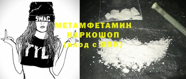 mdma Верхний Тагил