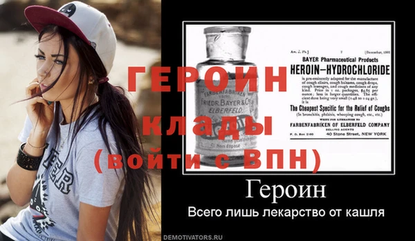 бутират Верея