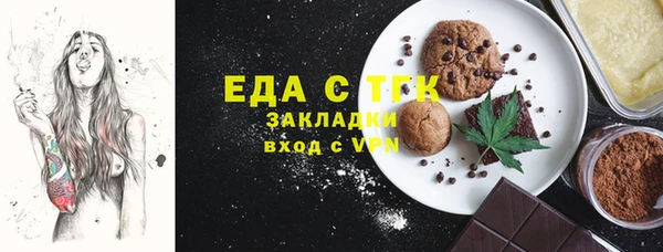 mdma Верхний Тагил