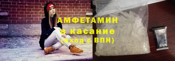 марихуана Волоколамск