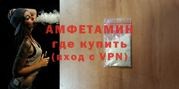 мефедрон VHQ Володарск