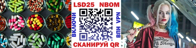 ЛСД экстази кислота  закладка  Кизел 
