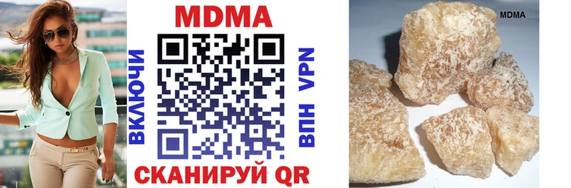 МДМА crystal  как найти закладки  Кизел 