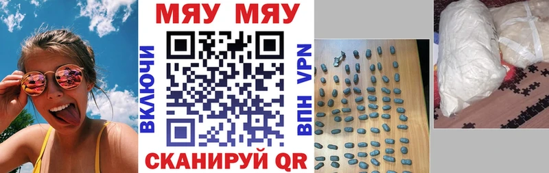 Мефедрон кристаллы  Кизел 