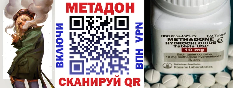 МЕТАДОН белоснежный  ОМГ ОМГ ССЫЛКА  Кизел 