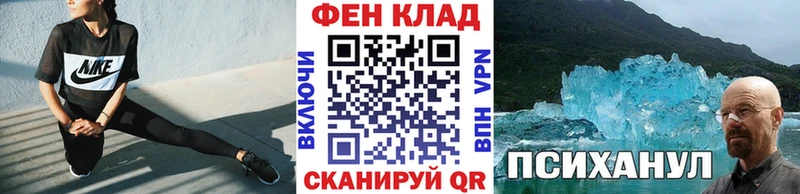 Метамфетамин мет  Кизел 