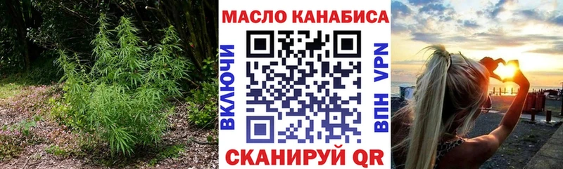 ТГК жижа  хочу   Кизел 