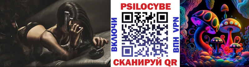Псилоцибиновые грибы мухоморы  сайты даркнета формула  Кизел  как найти  